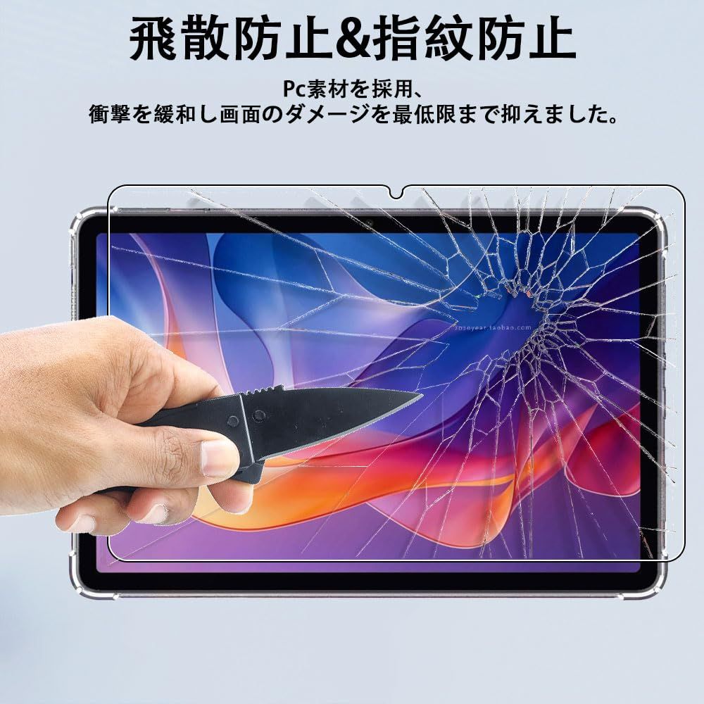 新品 For Redmi Pad 2 ケース + ガラスフィルム [YEZHU] 衝撃吸収 透明