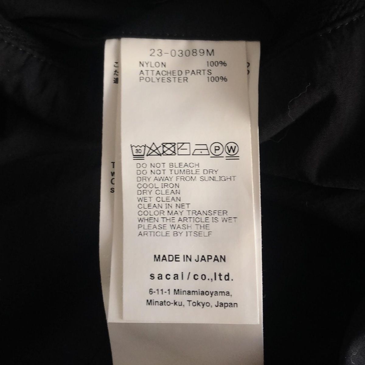 Sacai(サカイ) パンツ サイズ0 XS メンズ - 23-03089M 黒 フルレングス