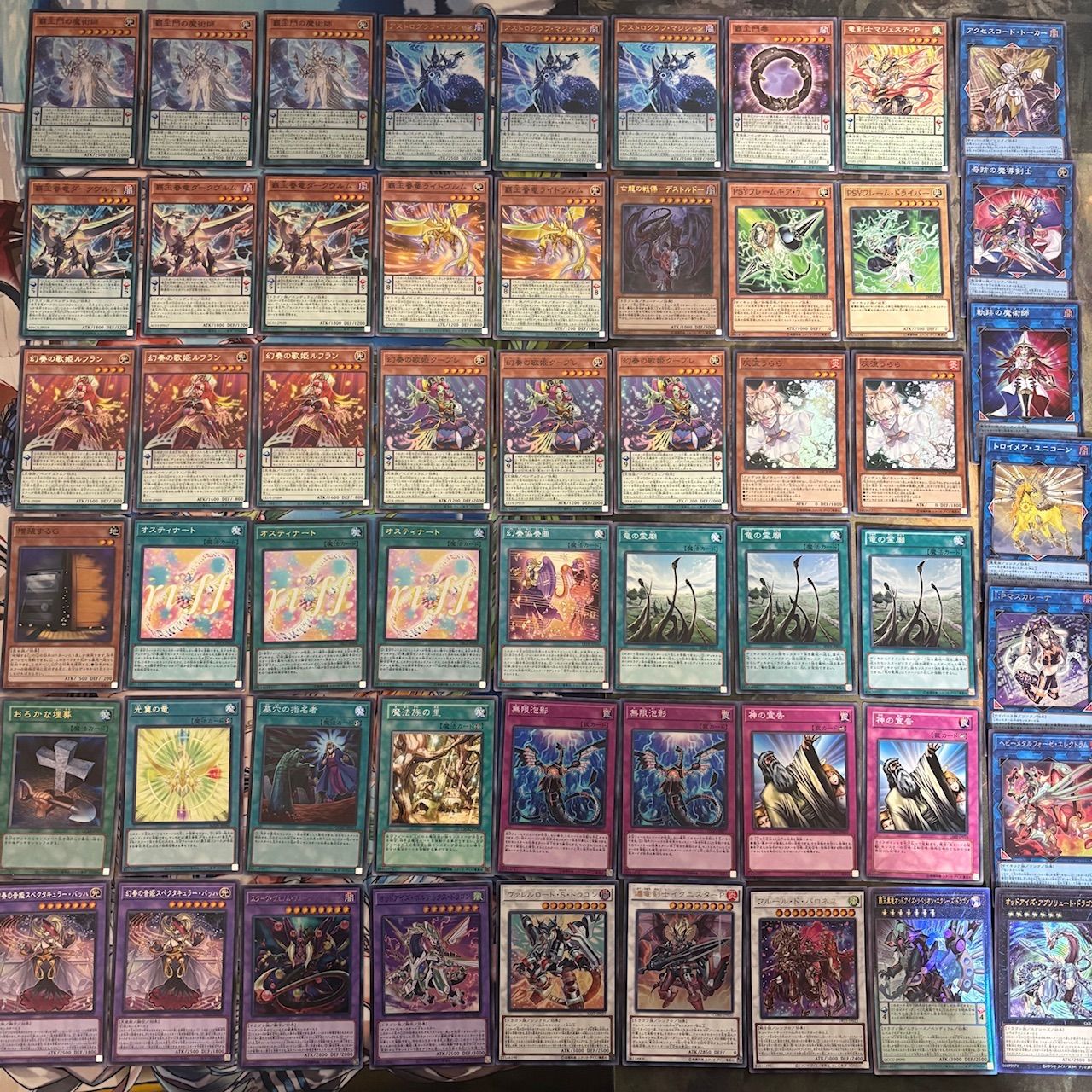nvq74 1 覇王幻奏 魔術師 構築済みデッキ 遊戯王 ペンデュラム 灰流