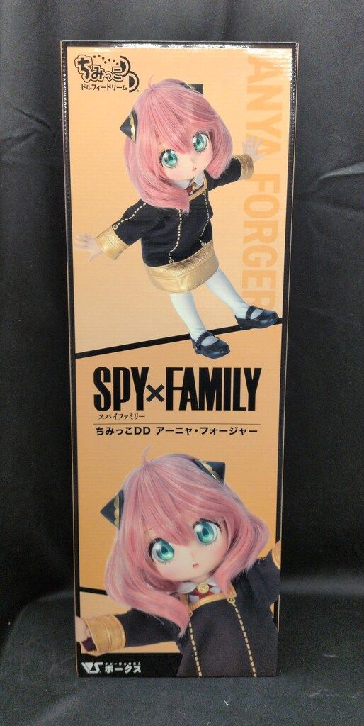 ボークス ちみっこDD SPY FAMILY アーニャ・フォージャー - メルカリ