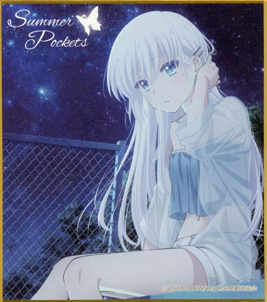 中古】紙製品 鳴瀬しろは 「Summer Pockets ～夏灯り、君と過ごす夜