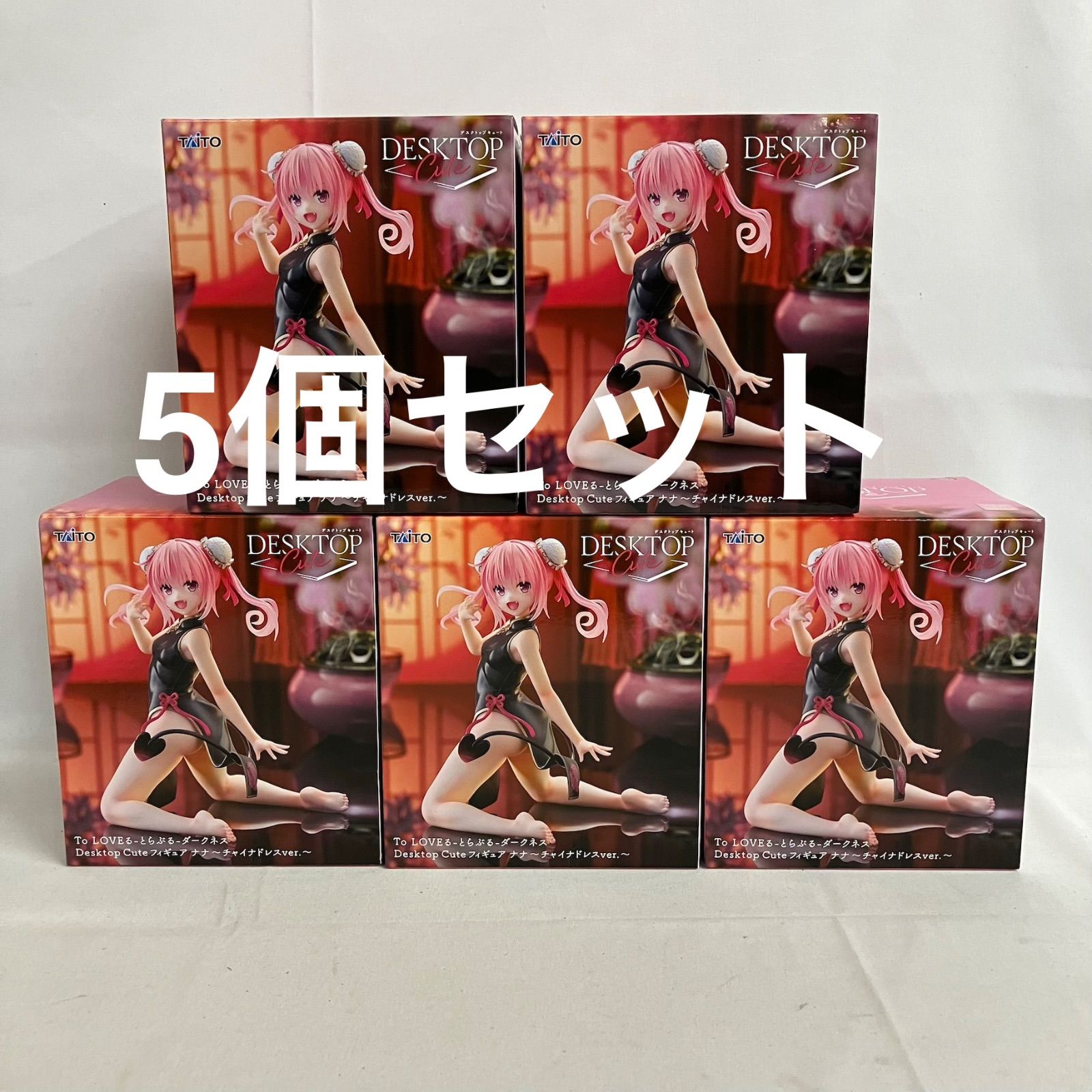 未開封 ToLOVEる Desktop Cute ナナ チャイナドレス フィギュア 5個 