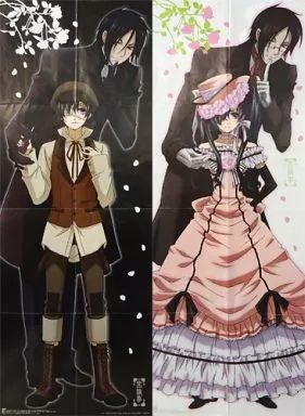 中古】ポスター（アニメ） 両面ロングポスター(八つ折) セバスチャン