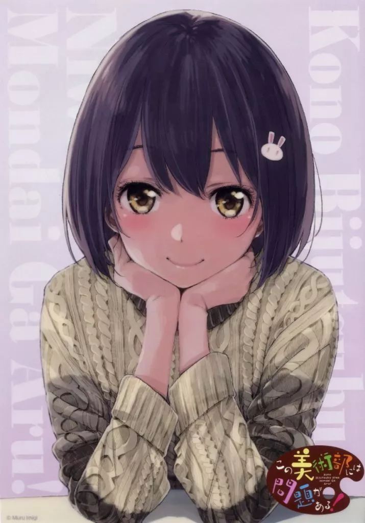 中古】クリアポスター A3クリアポスター 宇佐美みずきB 「くじ引き堂