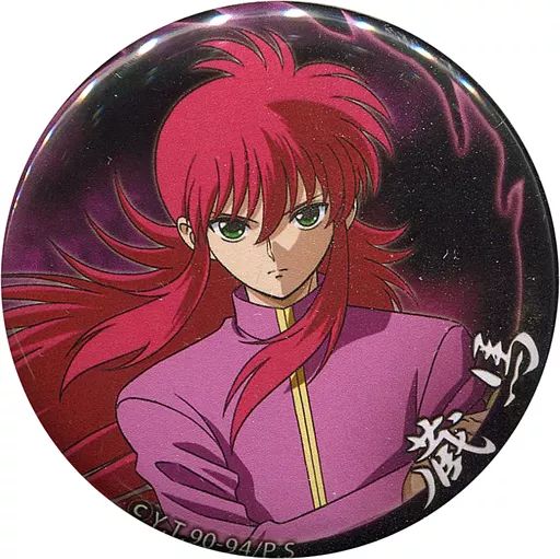 中古】バッジ・ピンズ 蔵馬 缶バッジ 「幽☆遊☆白書 BATTLE PHASE