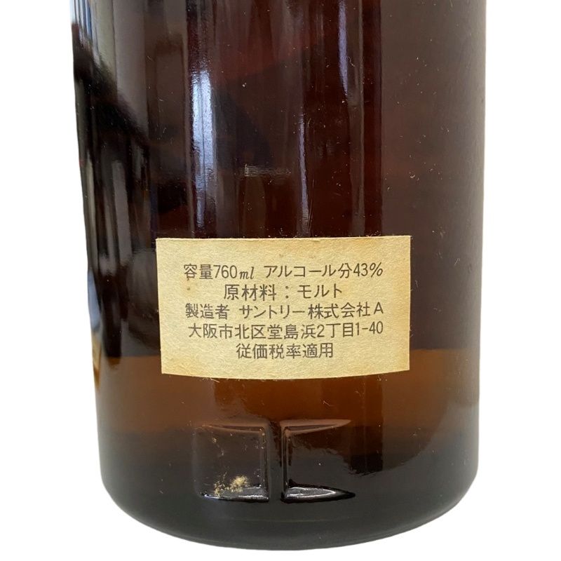 サントリー ウイスキー 山崎 12年 ピュアモルト 760ml 43度 冊子