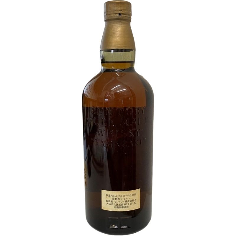 サントリー ウイスキー 山崎 12年 ピュアモルト 760ml 43度 冊子
