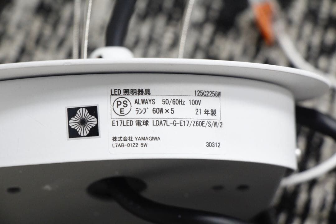 Yamagiwa 取扱 almerich（アルメリッチ）シャンデリア TRIA Yamagiwa 取扱 almerich（アルメリッチ）シャンデリア TRIA 【公式通販】