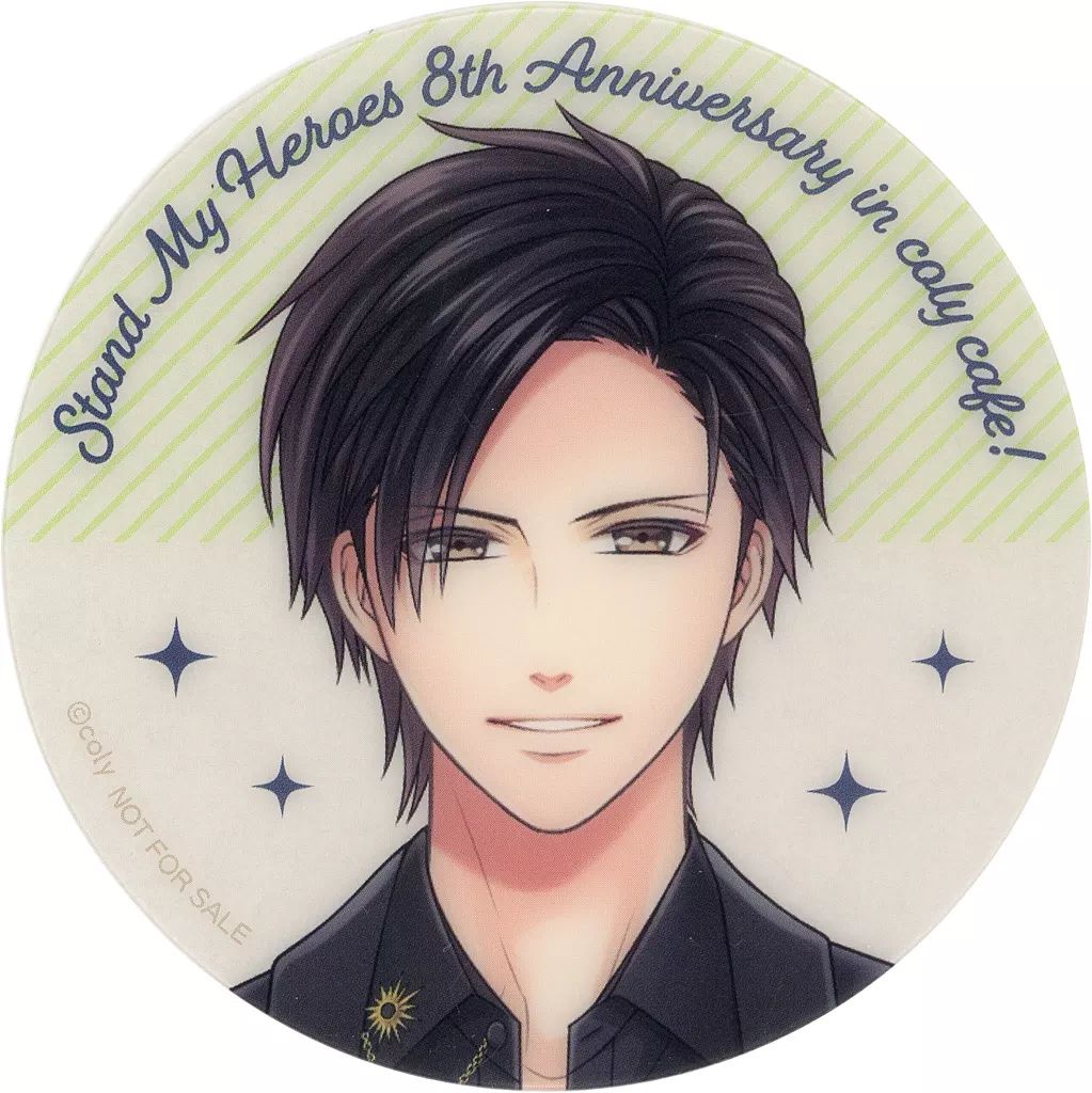 中古】コースター 菅野夏樹 クリアコースター 「スタンドマイ