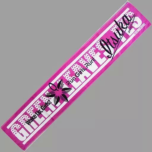 中古】タオル・手ぬぐい(キャラクター) 阿津木いつか マフラータオル