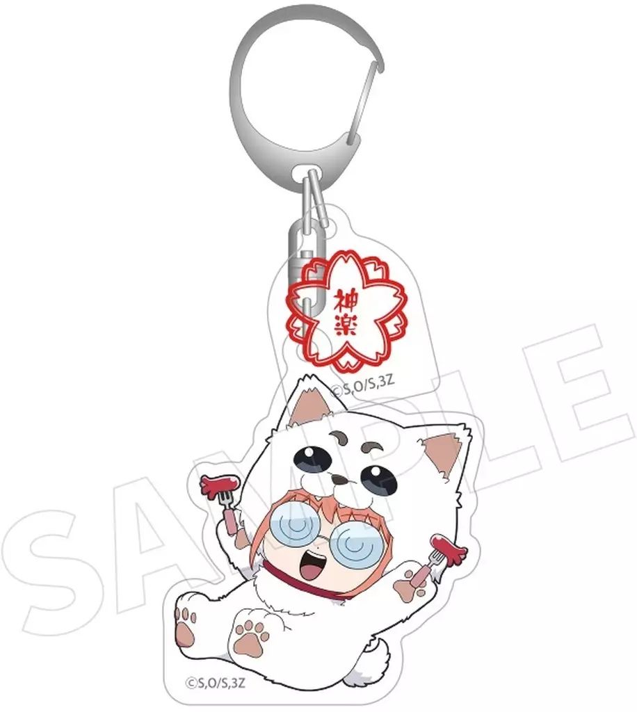 中古】キーホルダー C.神楽(着ぐるみver.) アクリルキーホルダー 「3年