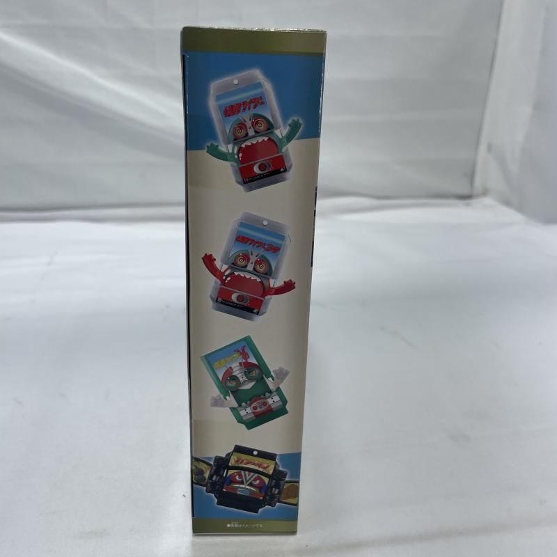 ゴチゾウスペシャルセット