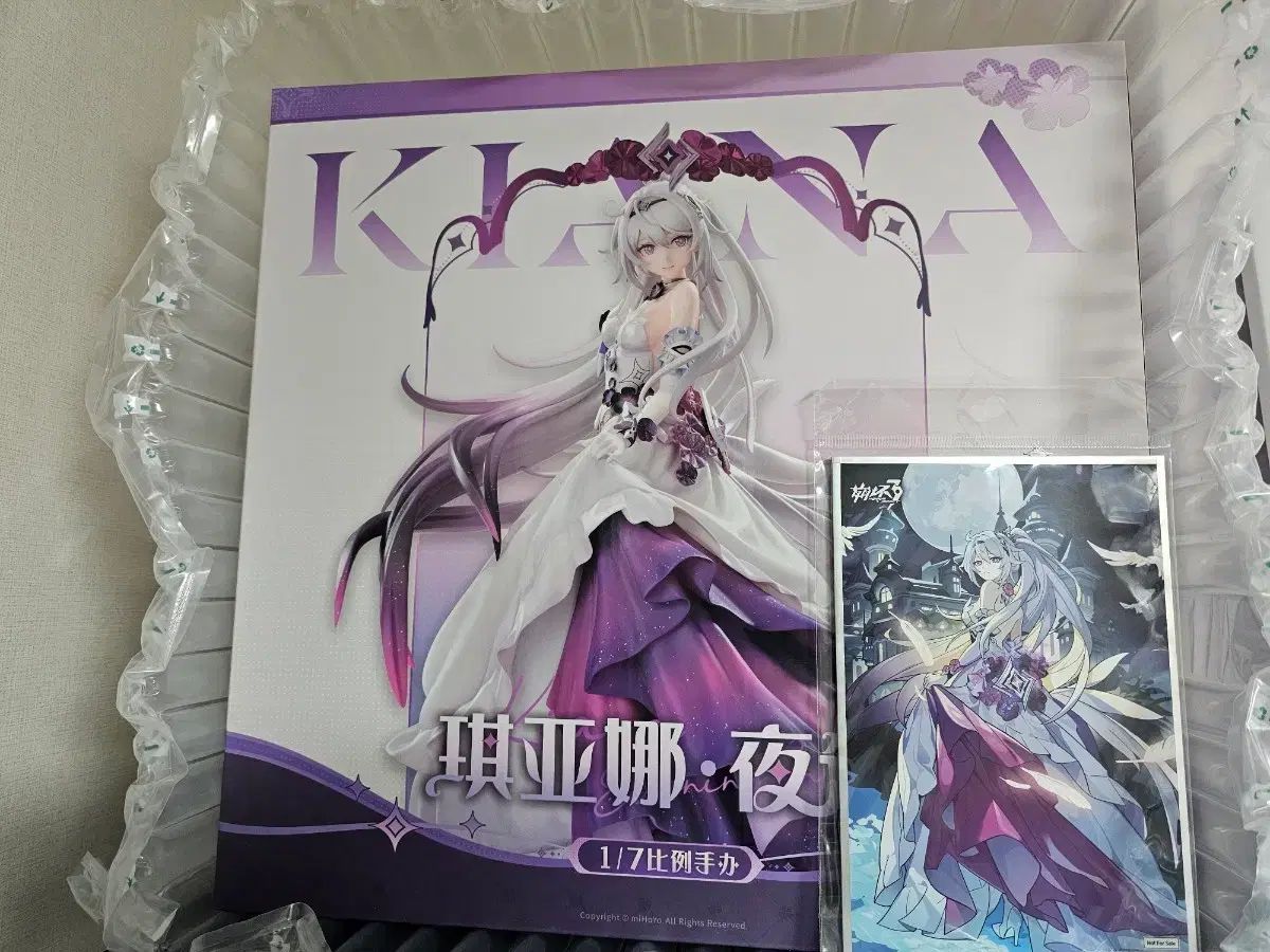 崩壊3 rd キアナ フィギュア