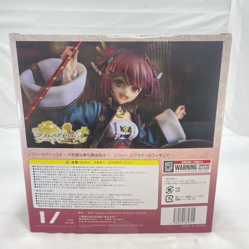 中古】開封)ONE SLASH ソフィー 1/7スケールフィギュア ソフィーの