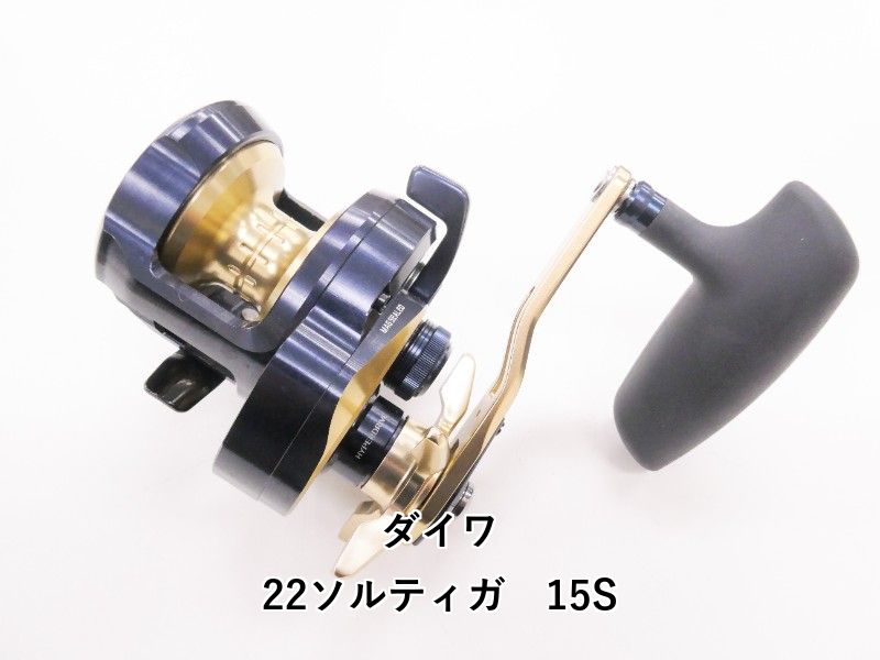 ダイワ 22ソルティガ 15 S 04-