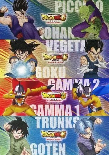 中古】ポスター 全4種セット ミニポスター 「ローソン×ドラゴンボール