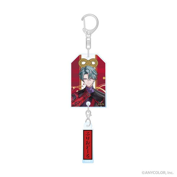 NIJISANJI EN『BY THE BEAT』 お守り風キーホルダー Freodore フリオ