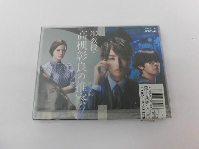 未開封 Hey!Say!JUMP Number_i 伊野尾慧 神宮寺勇太 DVD 准教授・高槻