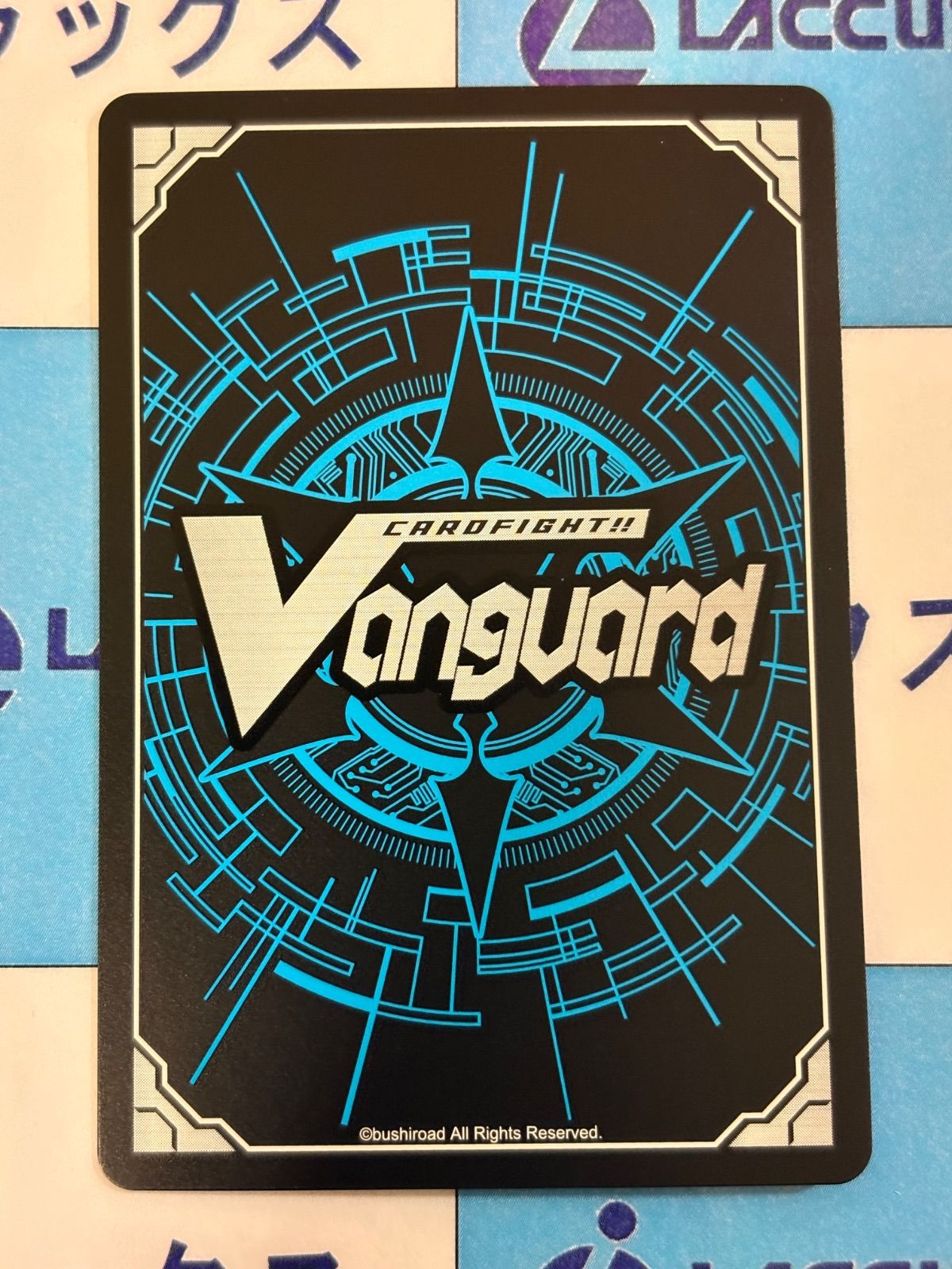 奉謝の吹鳴 メルスティカ 4枚セット ホロ仕様 プロモ ヴァンガード