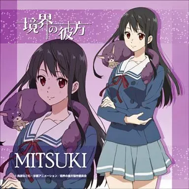 2026年最新】名瀬美月の人気アイテム - メルカリ