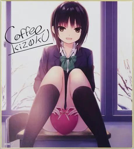 中古】紙製品 珈琲貴族イラスト 複製サイン入り色紙 年末年始 -色紙祭