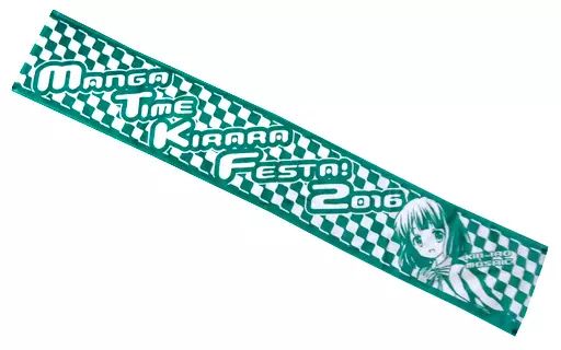 中古】タオル・手ぬぐい(キャラクター) 大宮忍 マフラータオル 「きん