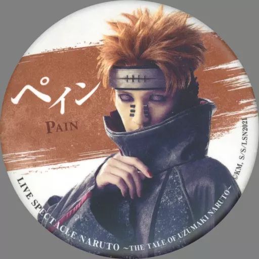 中古】バッジ・ピンズ 輝馬(ペイン) ランダム缶バッジ 「ライブ