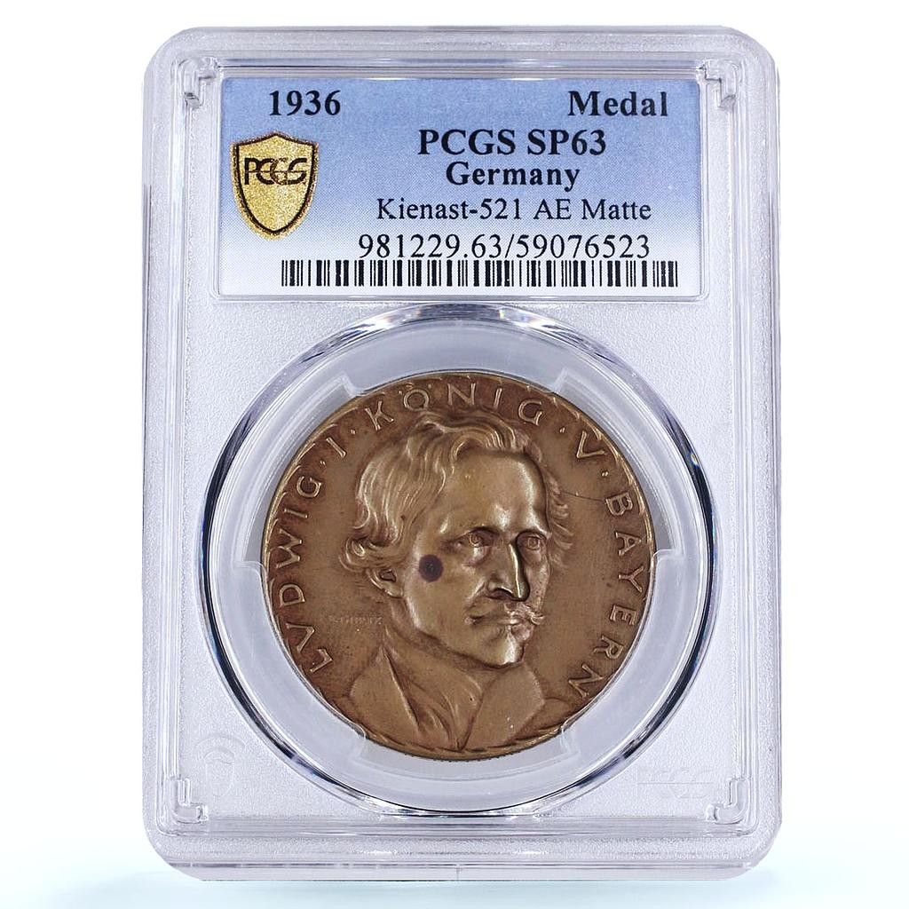 ドイツ第三帝国 ルートヴィヒ1世 バイエルン王国 Kienast-521 SP 63