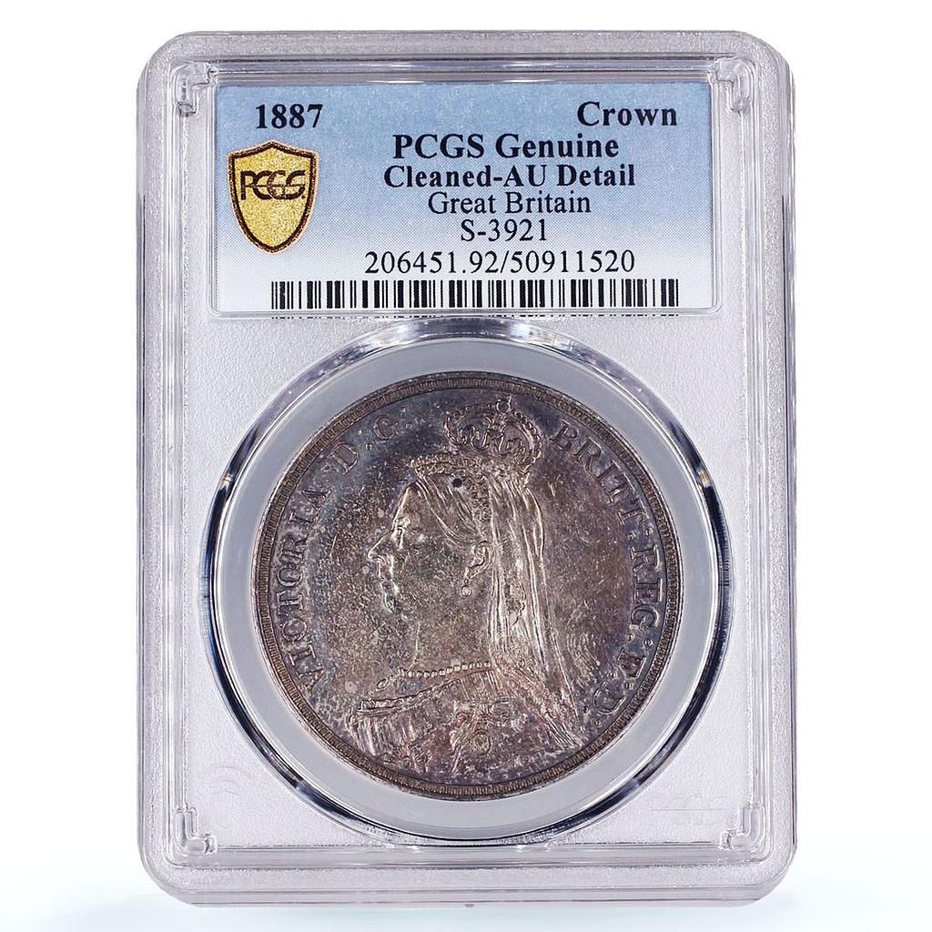 イギリス 1クラウン ヴィクトリア女王 セントジョージ KM-765 AU PCGS