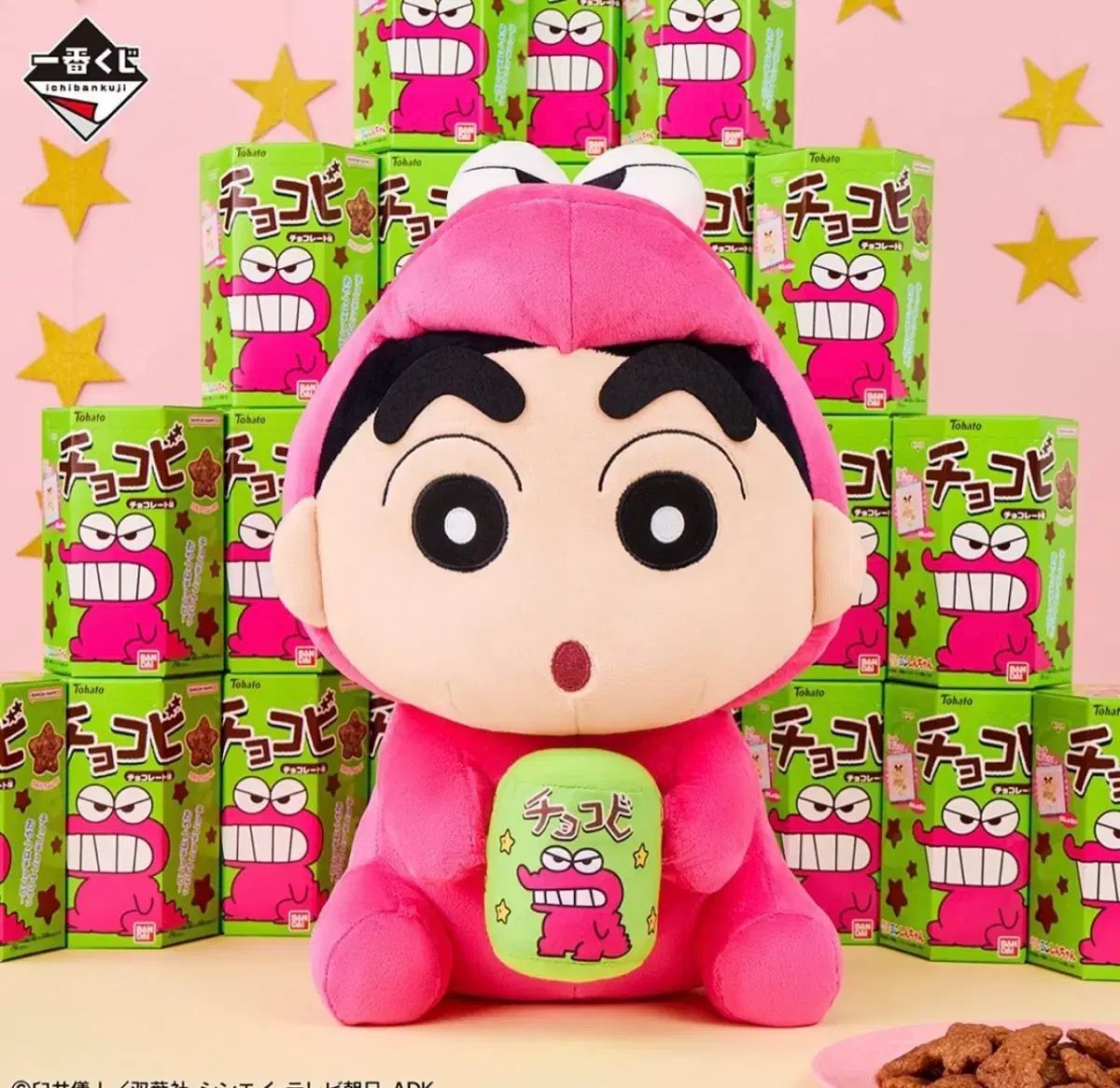 クレヨンしんちゃん チョコビ ぬいぐるみ グッズセット クレヨンしんちゃん 짱구 チョコビ ぬいぐるみ 一番くじ A賞 一番くじ