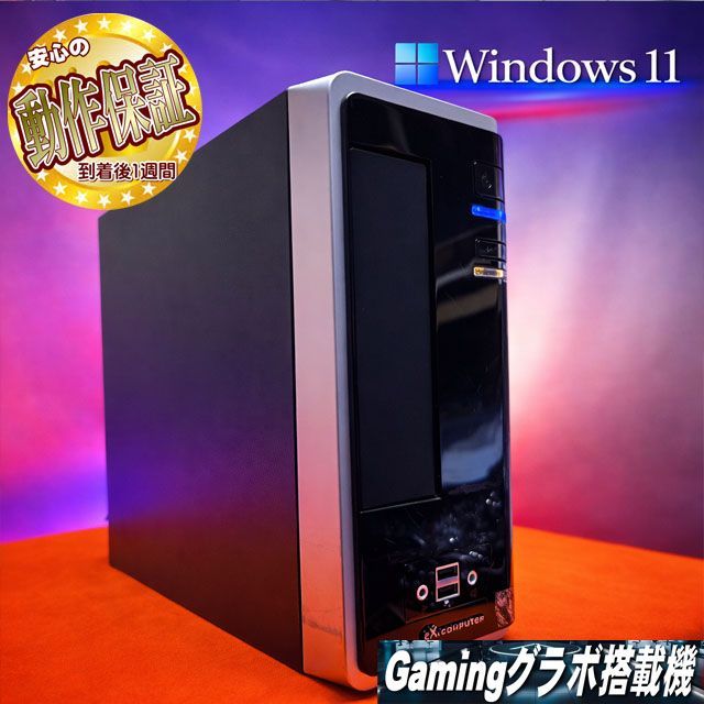 特価】超スリムゲーミングPC ヴァロラント・FF対応 GTX1050Ti - メルカリ
