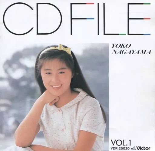 中古】邦楽CD 長山洋子 / CD FILE 長山洋子 VOL.1 - メルカリ