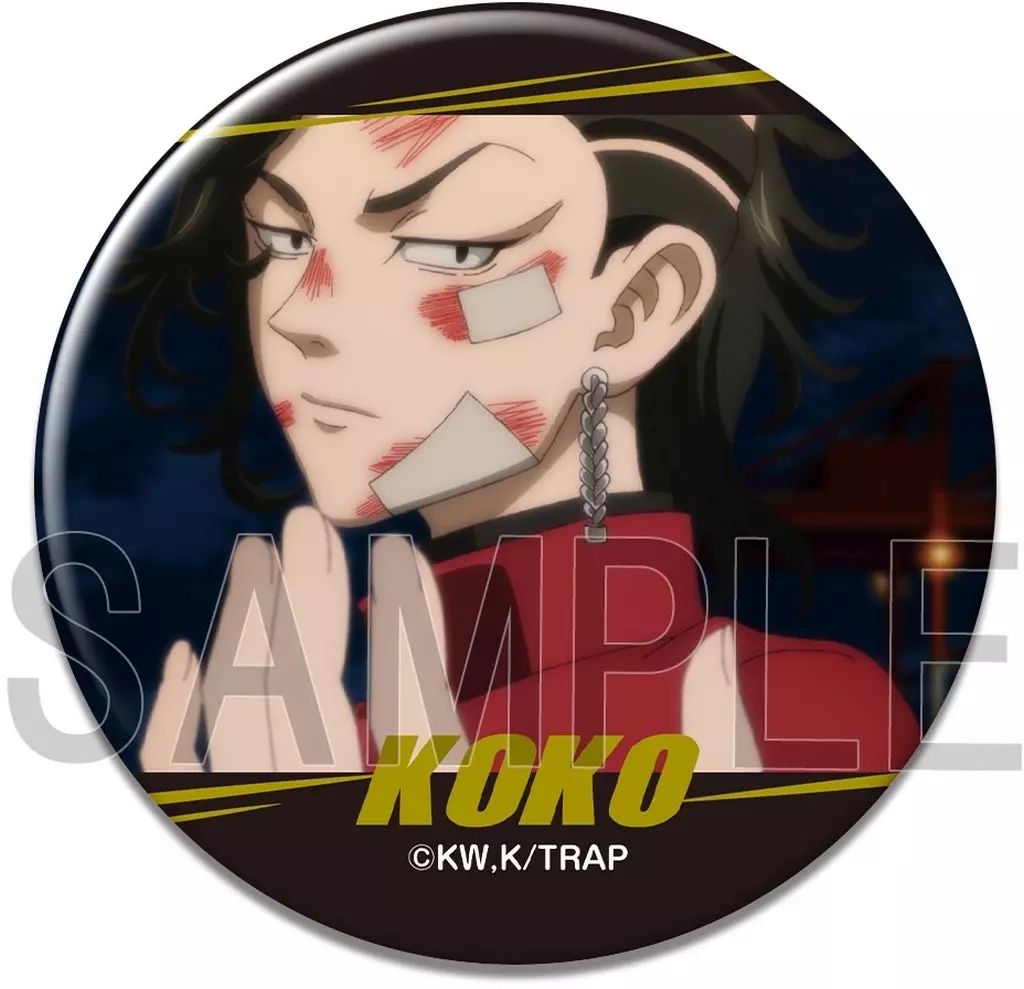 中古】バッジ・ビンズ デザイン15(九井一/B) 缶バッジ Ver.4 「東京