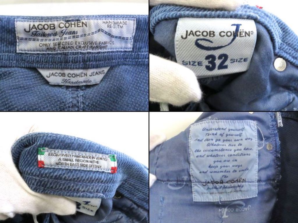 229685】EXECUTIVE FABRIC HANDMADE JACOB COHEN ヤコブコーエン JEANS