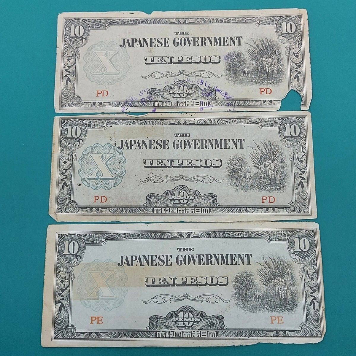 軍用手票 フィリピン 10ペソ紙幣 3枚セット 日本軍 軍票 旧紙幣 古紙幣