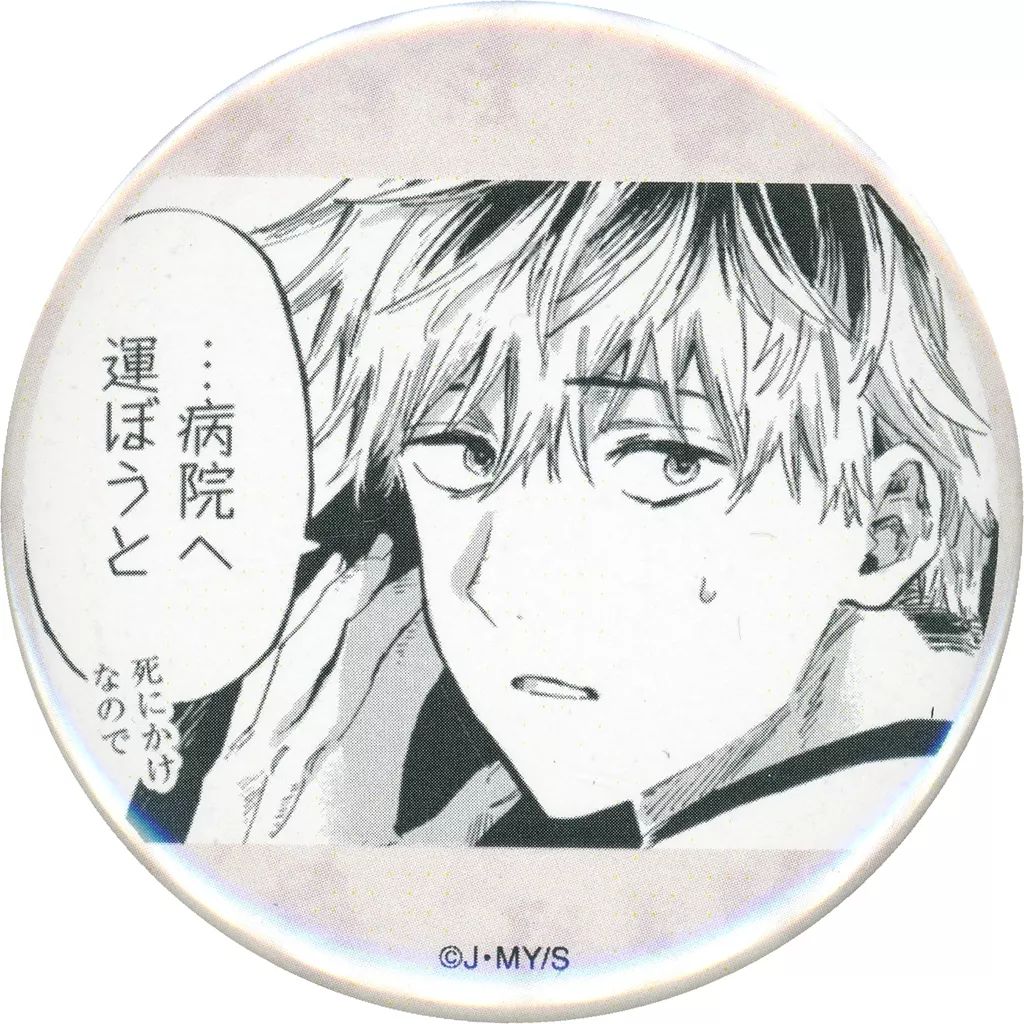 マリッジトキシン　中川桃壱　原作画　缶バッジ　31点セット 中古】バッジ・ビンズ 中川桃壱 「マリッジトキシン キャラバッジ