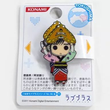 中古】バッジ・ピンズ(キャラクター) マナカ 徳島県 阿波踊り ピンズ