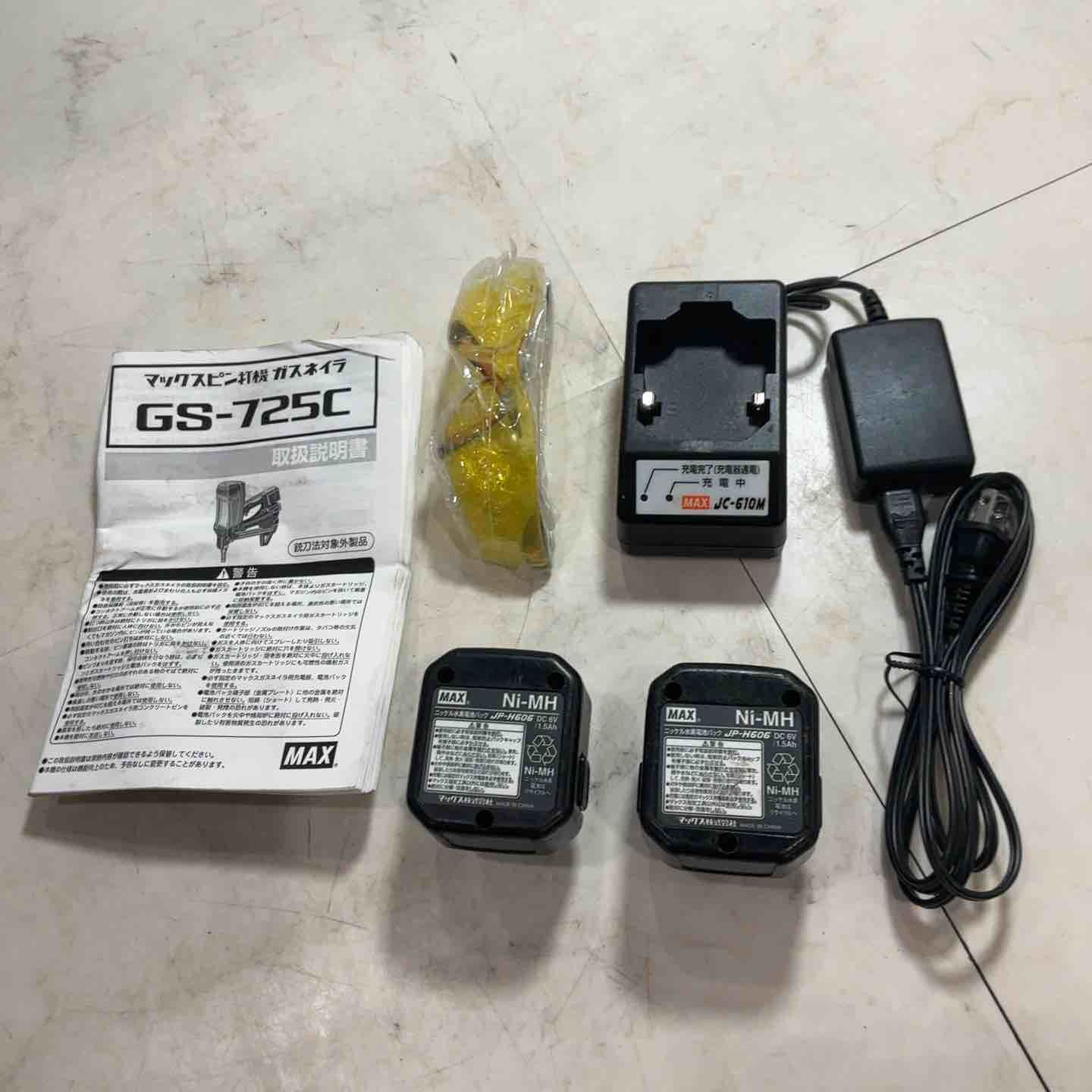 MAX コードレスガスネイラ