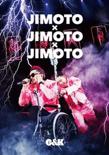 中古】邦楽DVD C＆K / C＆K JIMOTO×JIMOTO×JIMOTO [通常版] - メルカリ