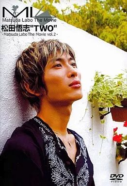中古】その他DVD 松田悟志/TWO - Matsuda Labo The Movie vol.2