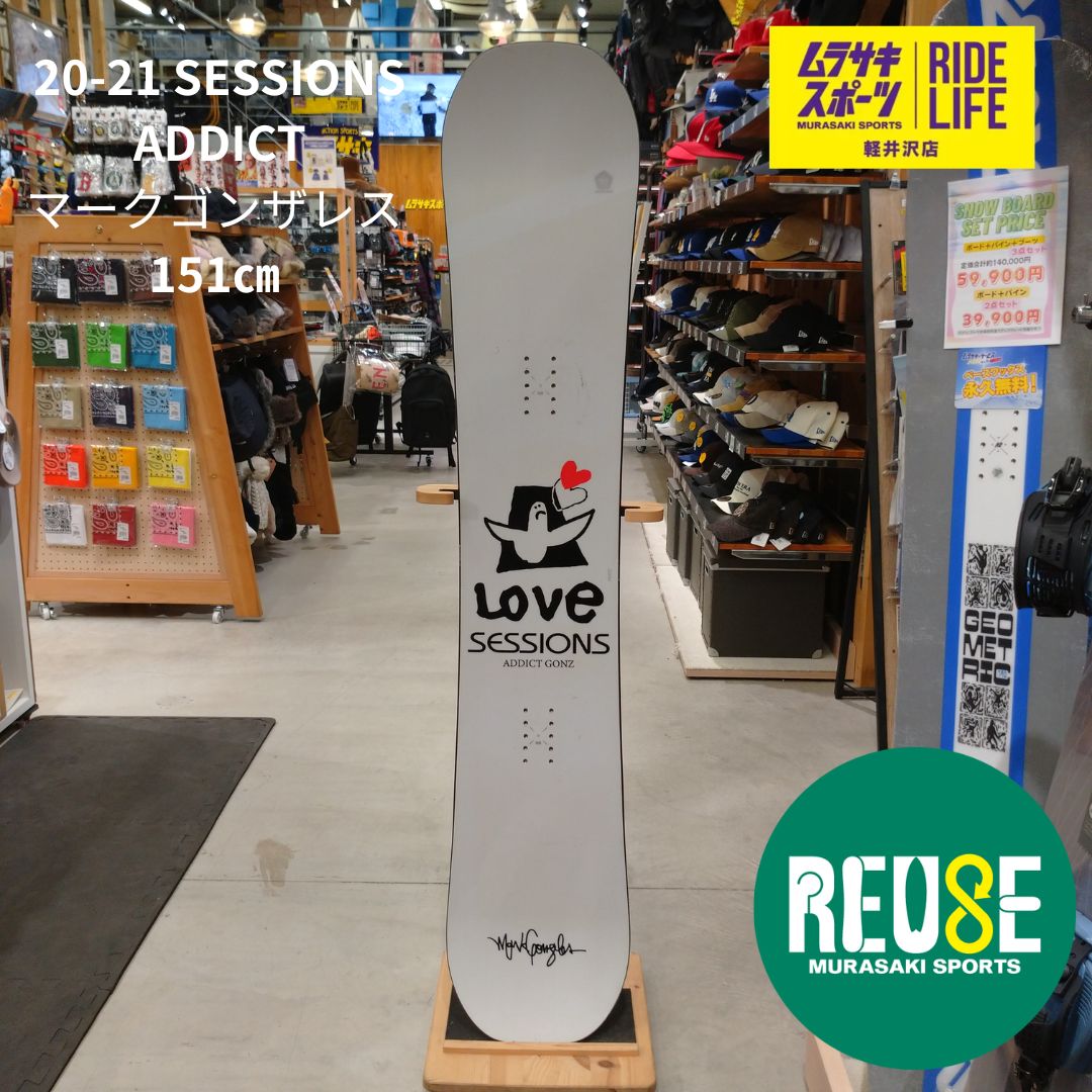 ムラスポ公式】SESSIONS セッションズ ADDICT GONZ 151cm 20-21 メンズ
