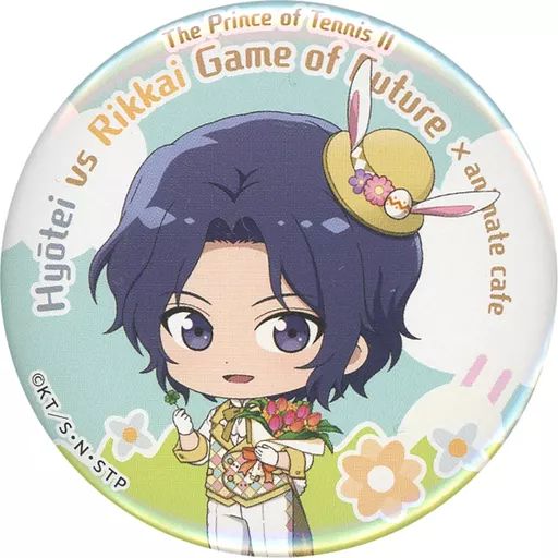 新テニスの王子様 氷帝VS立海 アニメイトカフェ 幸村精市 缶バッジ 中古】バッジ・ピンズ 幸村精市 「新テニスの王子様 氷帝vs立海 Game