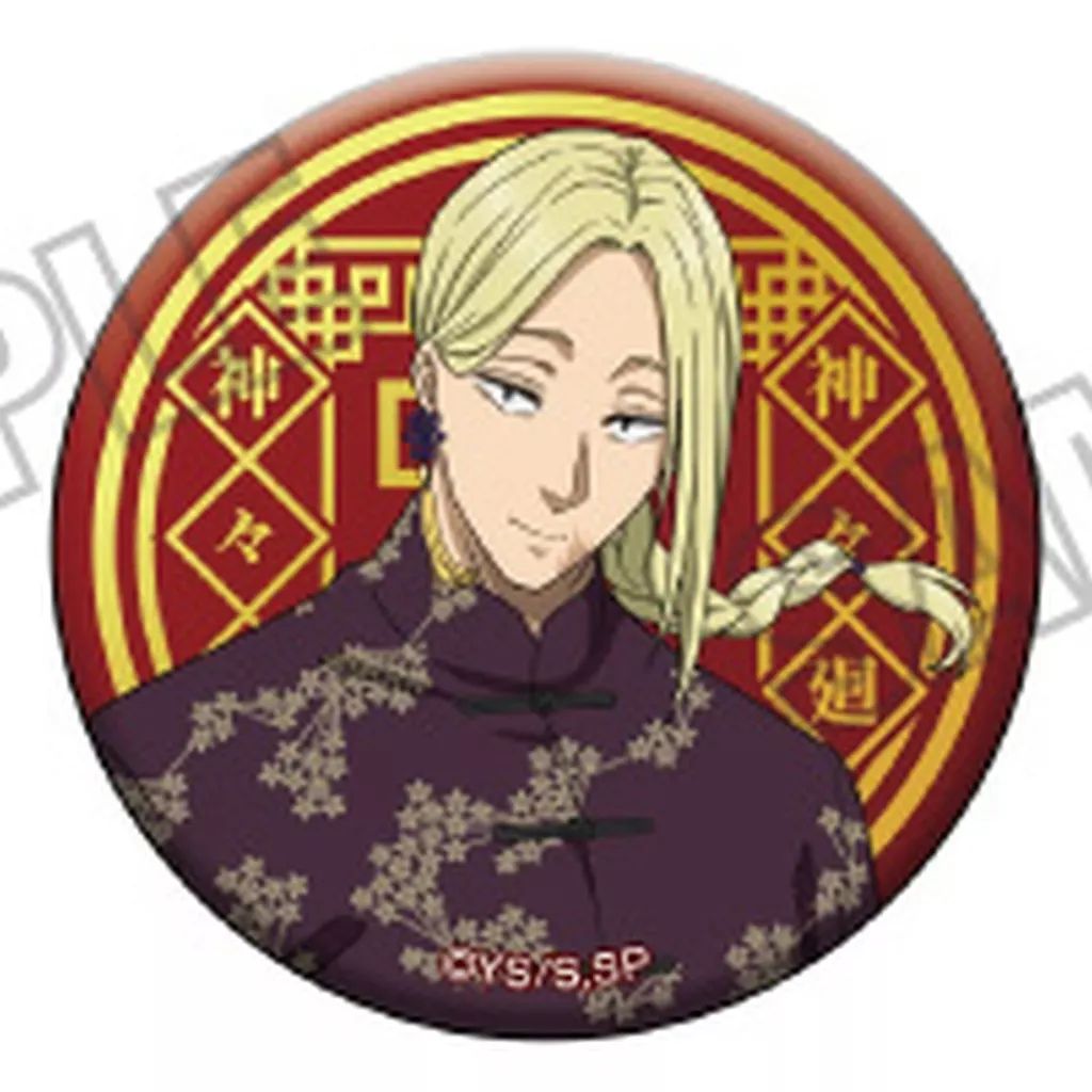 中古】バッジ・ピンズ 神々廻(アップ/背景レッド×イエロー) 「SAKAMOTO