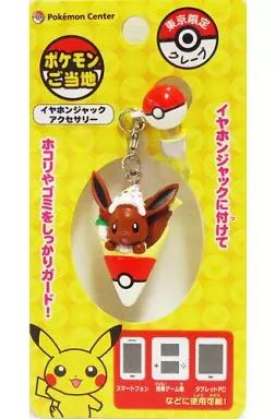 中古】モバイル雑貨 イーブイ(クレープ) ポケモンご当地イヤホン