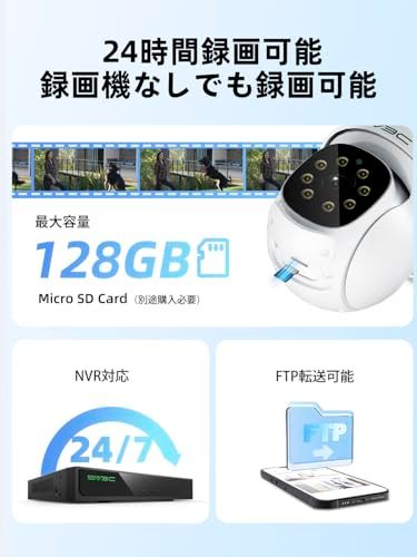 新品】SV3C 防犯カメラ 屋外 ワイヤレス 800万画素 2.4/5G対応 無線