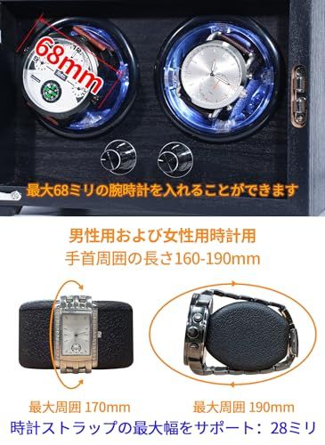 ワインディングマシーン 腕時計自動巻き上げ機