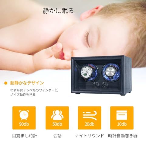 ウォッチワインダー