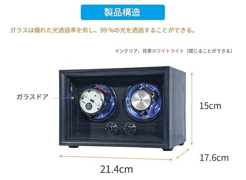  ORYX ワインディングマシーン 腕時計自動巻き上げ機 ウォッチワインダー 2本巻き 時計ケース 自動巻き 調整 クッション LEDライト付 USB電源 木製 その他 キッチン 食器