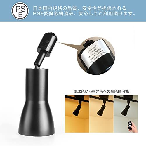 ダクトレール用 スポットライト