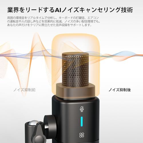 新品】NearStream AM25X コンデンサーマイク USBマイク PCマイク XLR